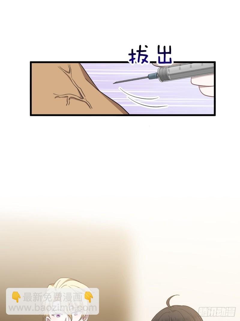 049 欧文觉醒