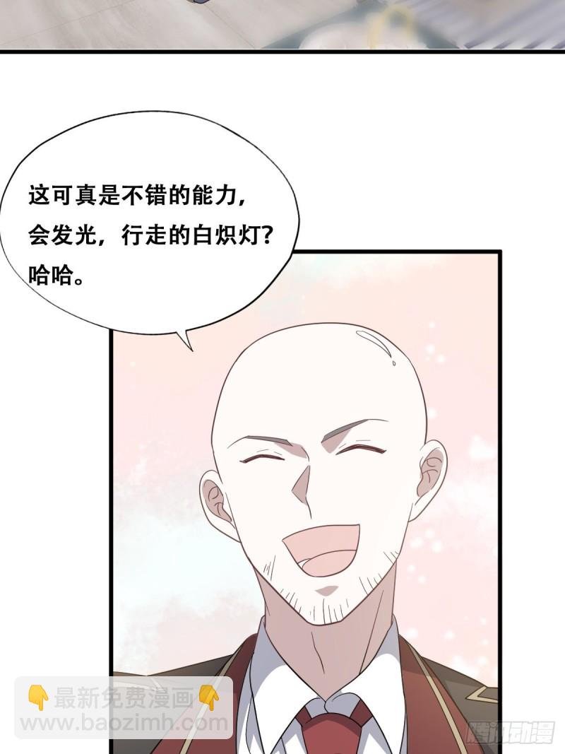 049 欧文觉醒