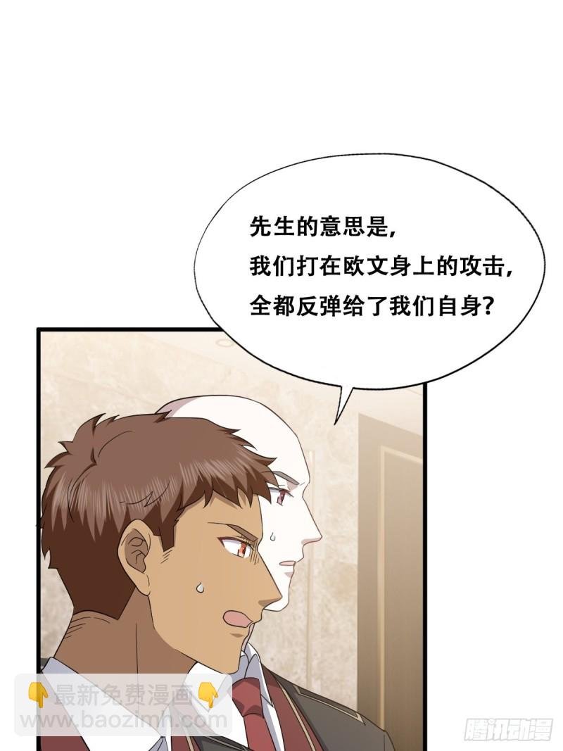 049 欧文觉醒