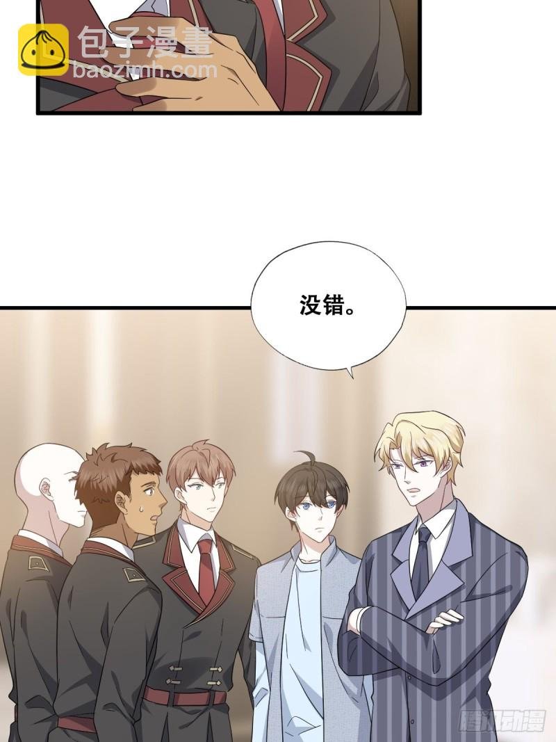 049 欧文觉醒