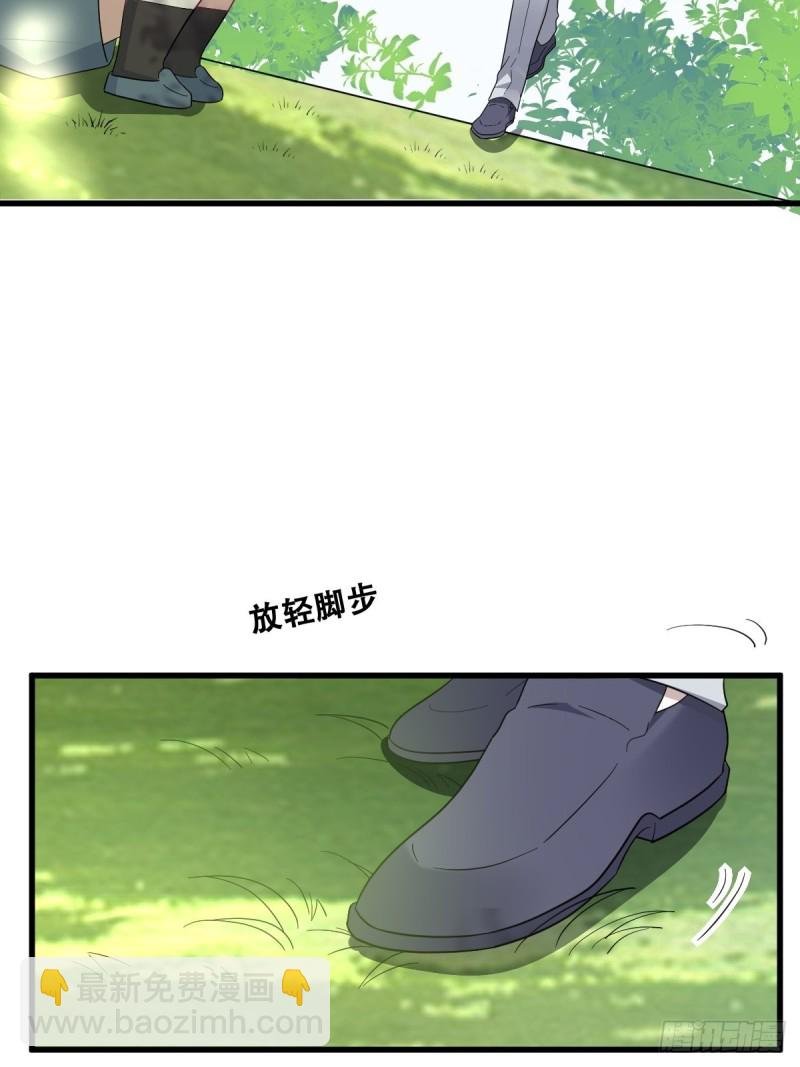 050 与孩子相认
