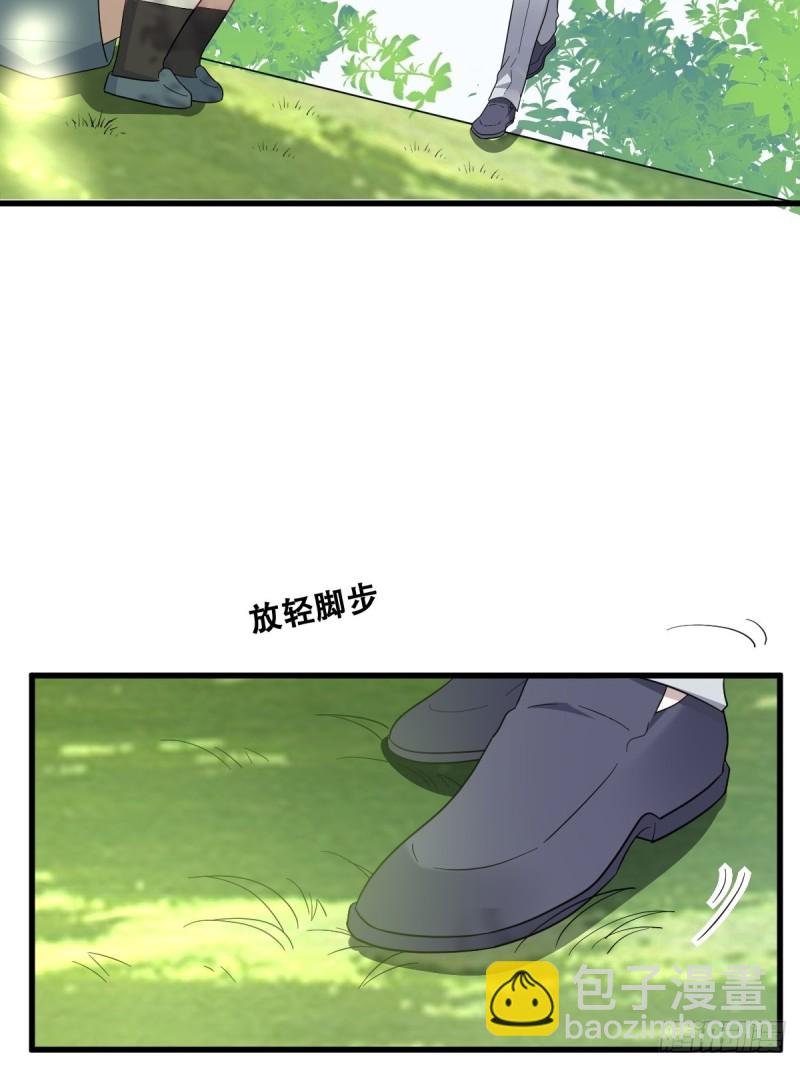 051 爸爸不爱我？