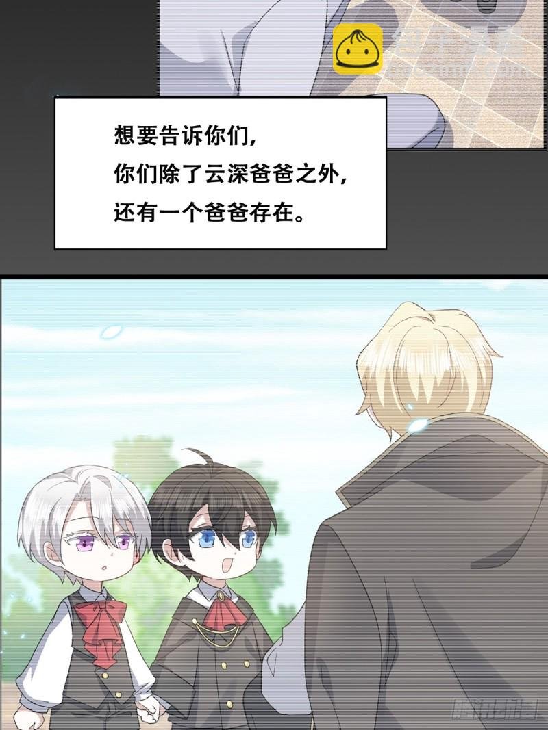 051 爸爸不爱我？