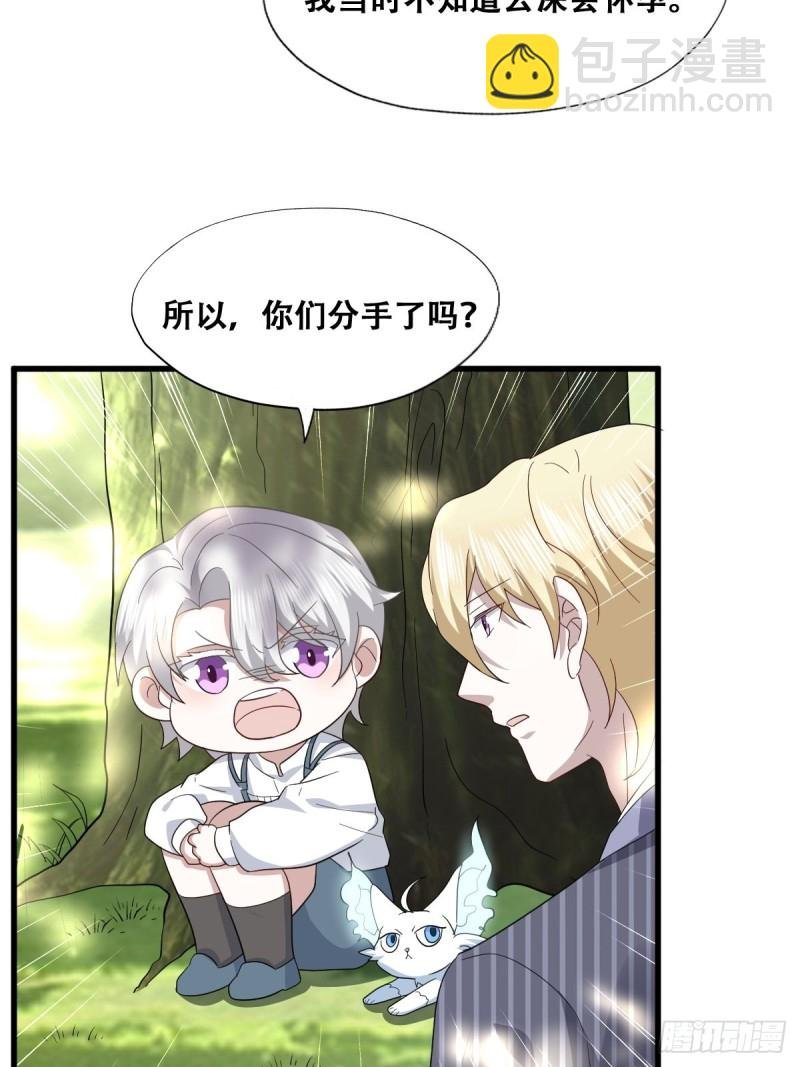 051 爸爸不爱我？