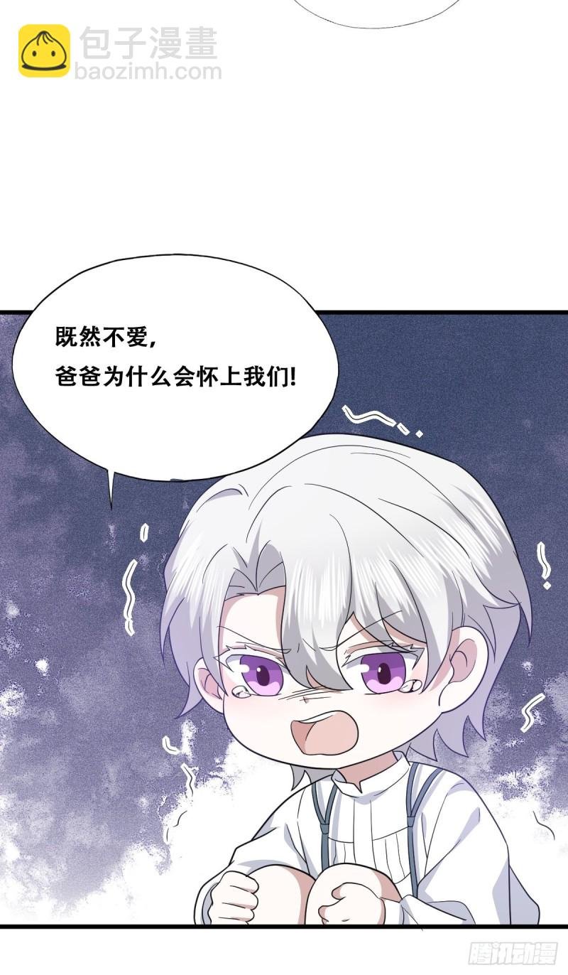 051 爸爸不爱我？