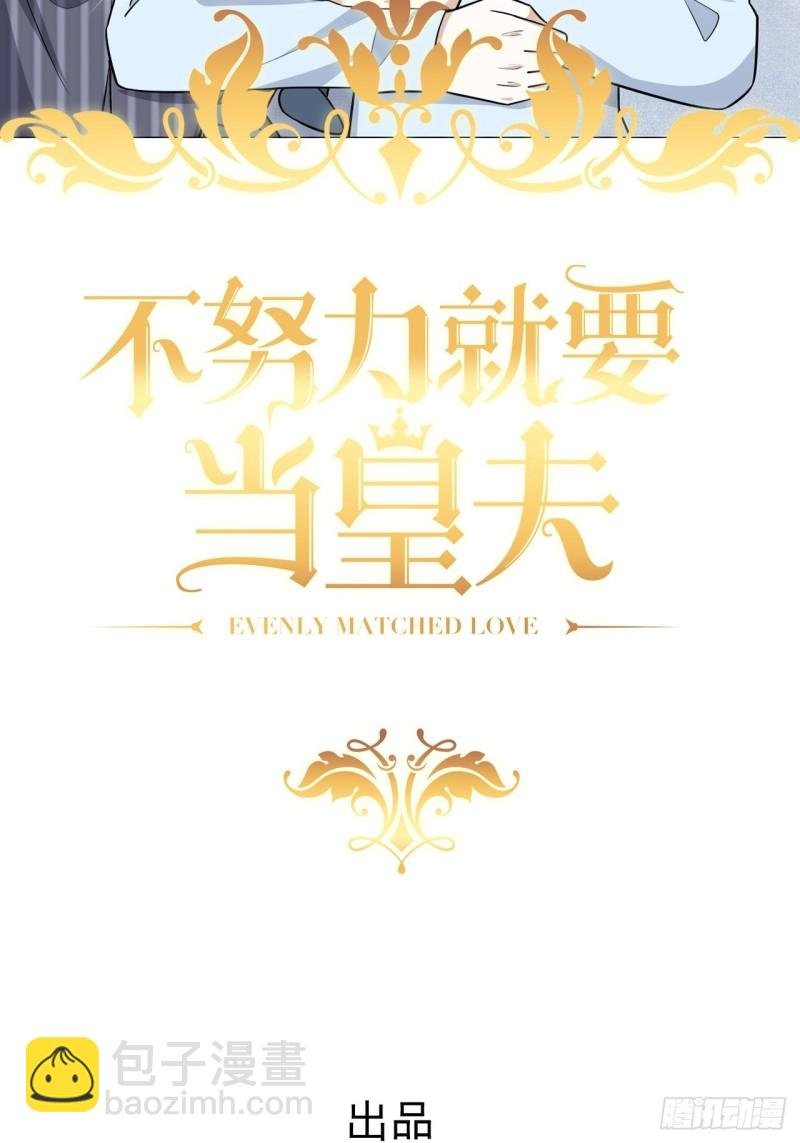 052 获得迦兰的喜爱