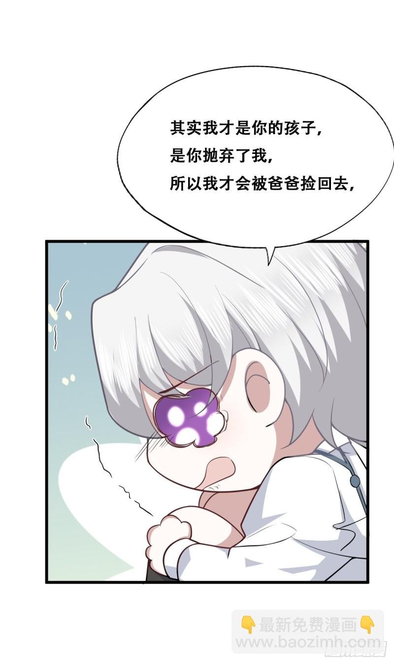 052 获得迦兰的喜爱