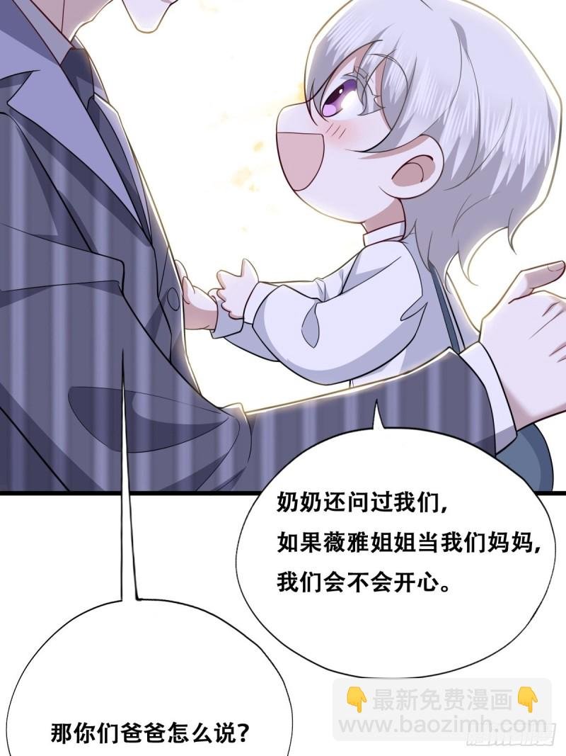 052 获得迦兰的喜爱