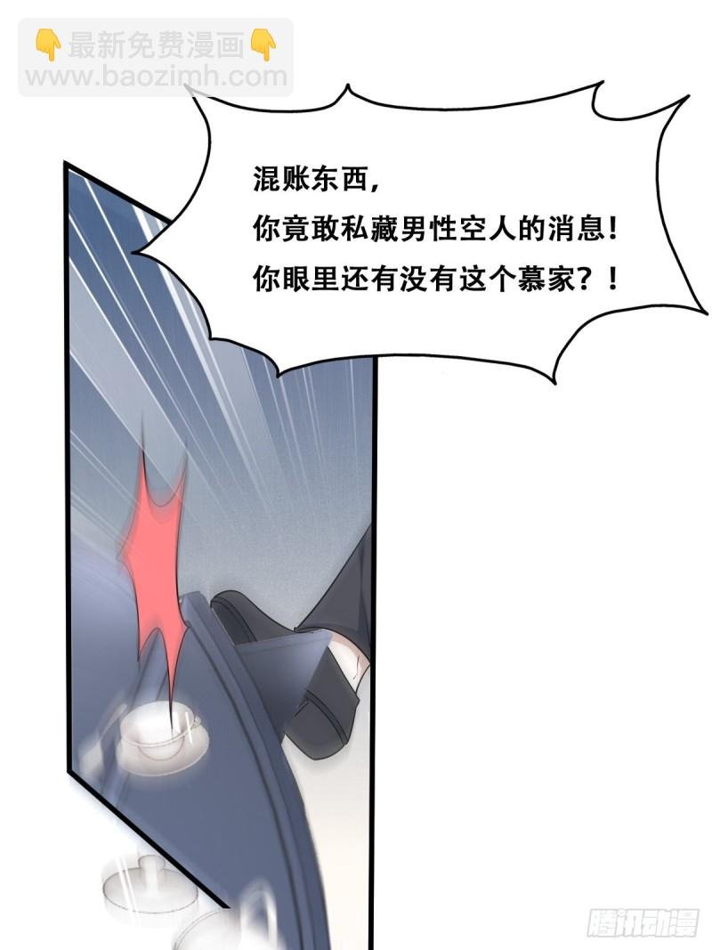 052 获得迦兰的喜爱