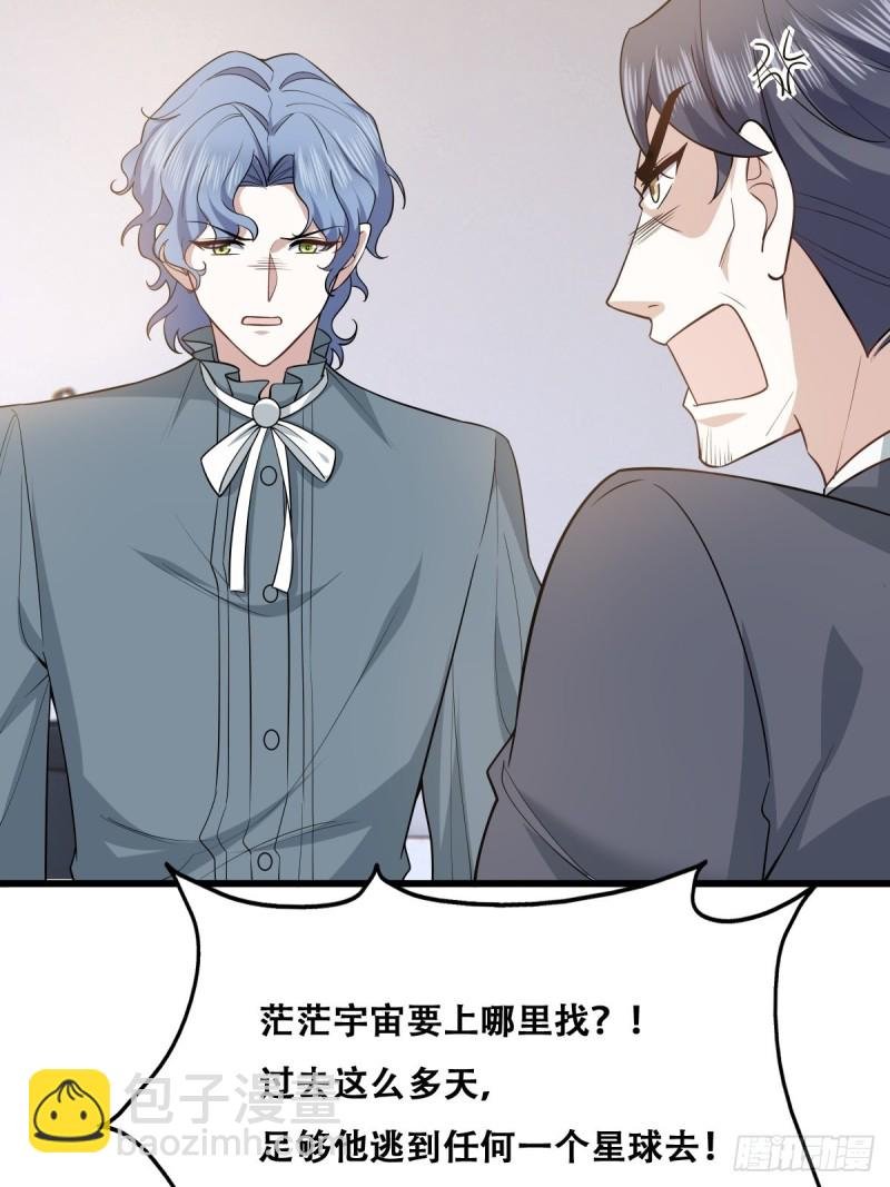 052 获得迦兰的喜爱