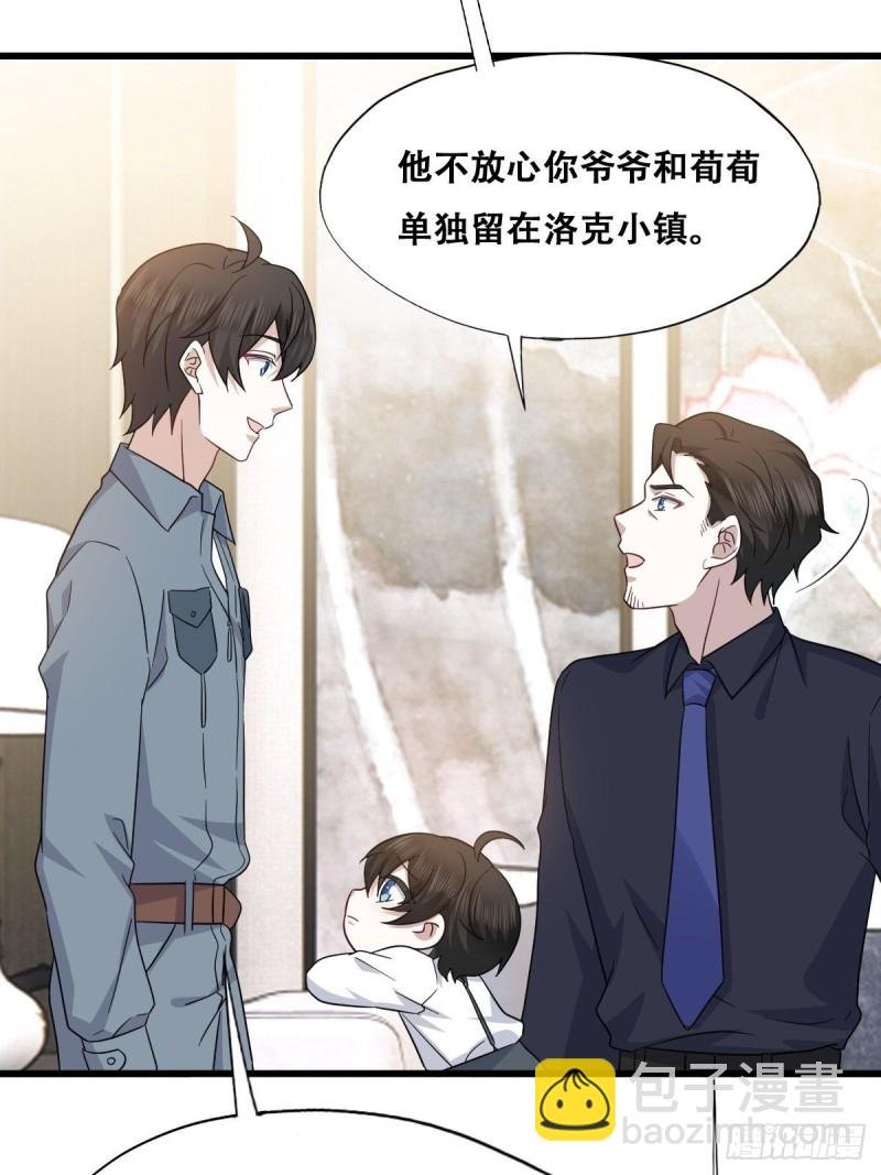 053 去见情敌