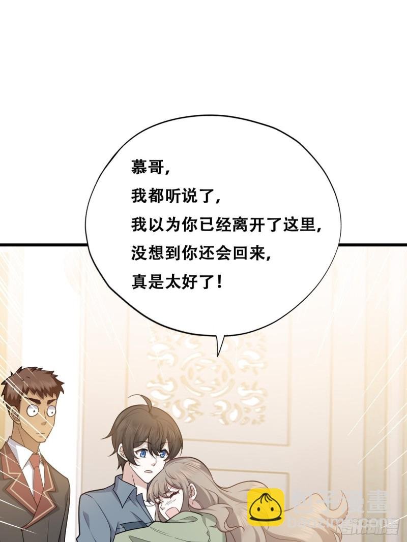 054 又被偷袭