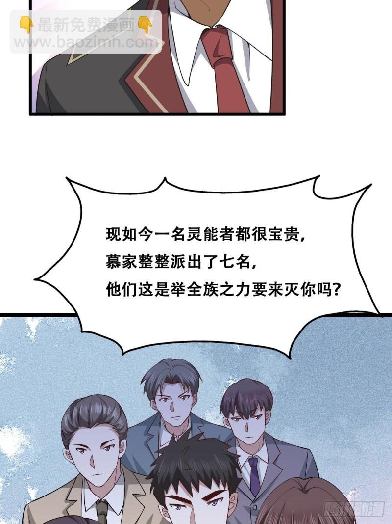 054 又被偷袭