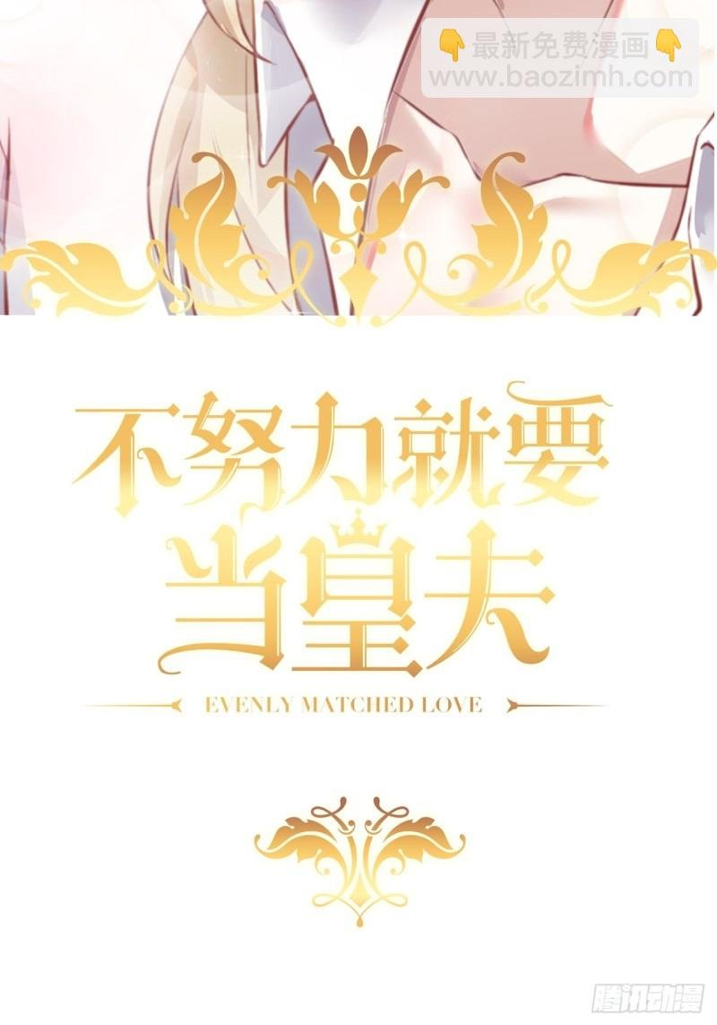 056 迦兰被抢走