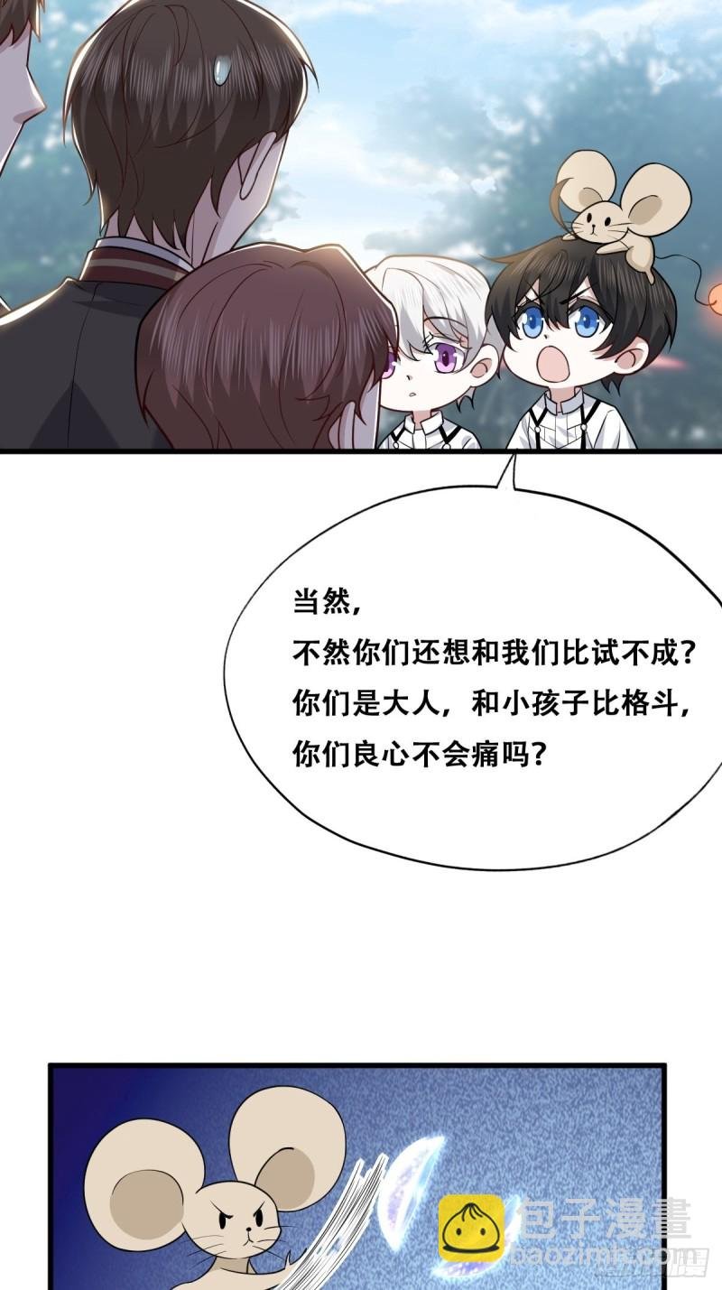 056 迦兰被抢走