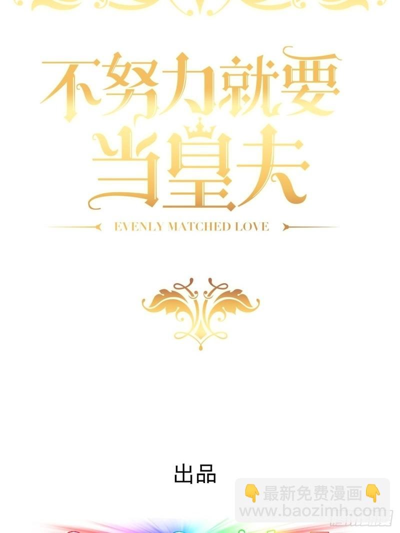 057 云深霸气救孩子