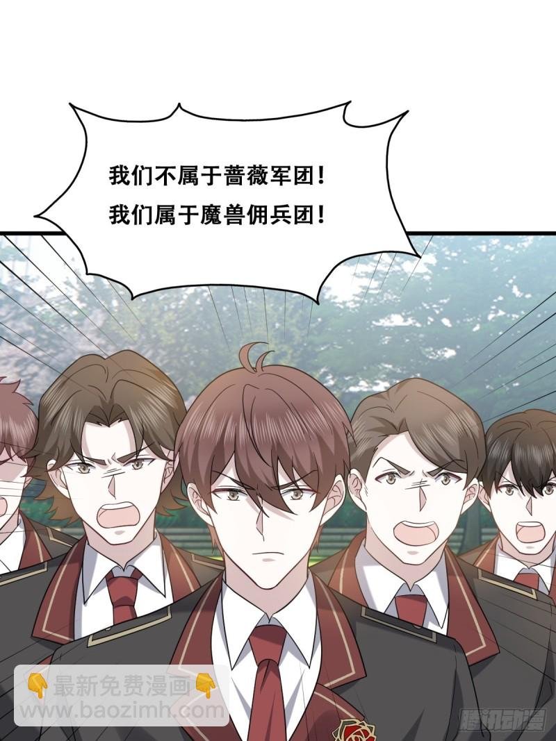 057 云深霸气救孩子