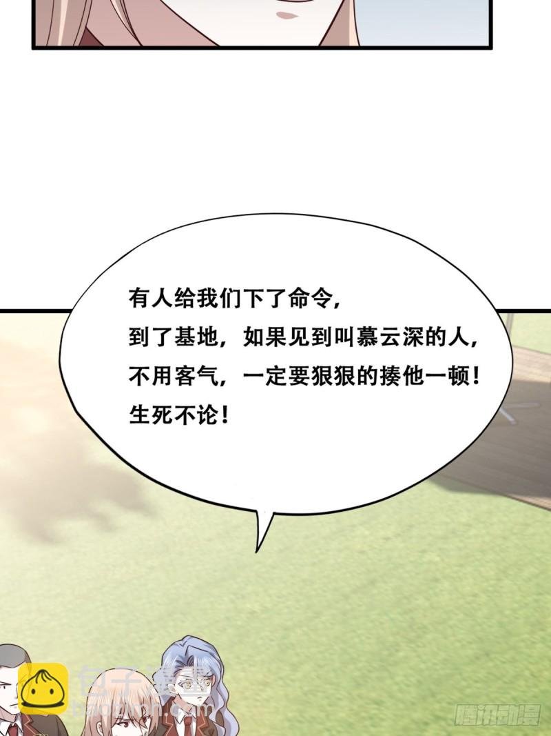 058 又晚来的莱瑟