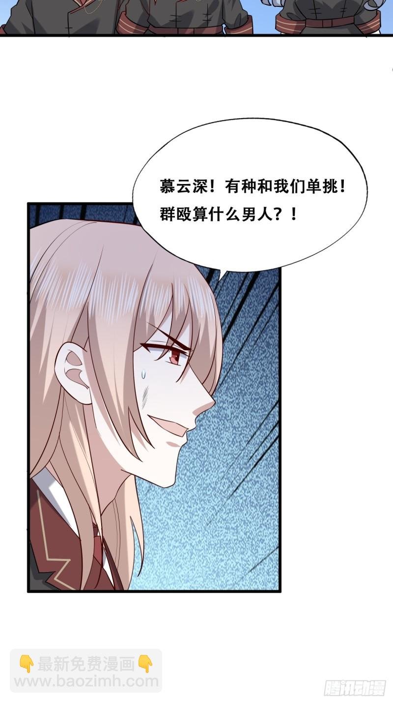 058 又晚来的莱瑟
