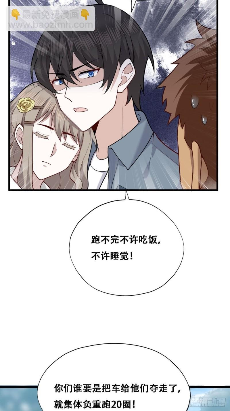 058 又晚来的莱瑟