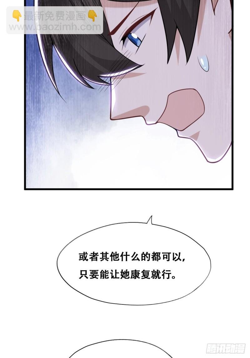 058 又晚来的莱瑟