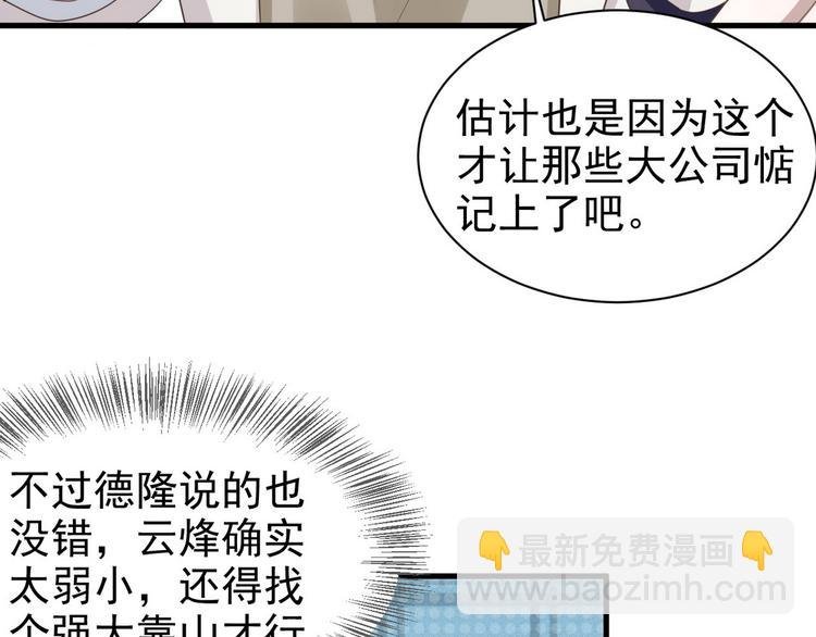 005 再次见面