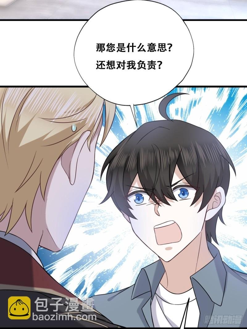 059 强吻