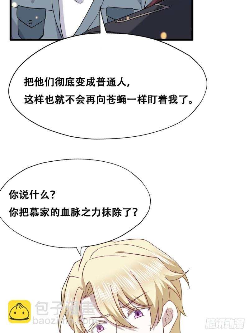 059 强吻