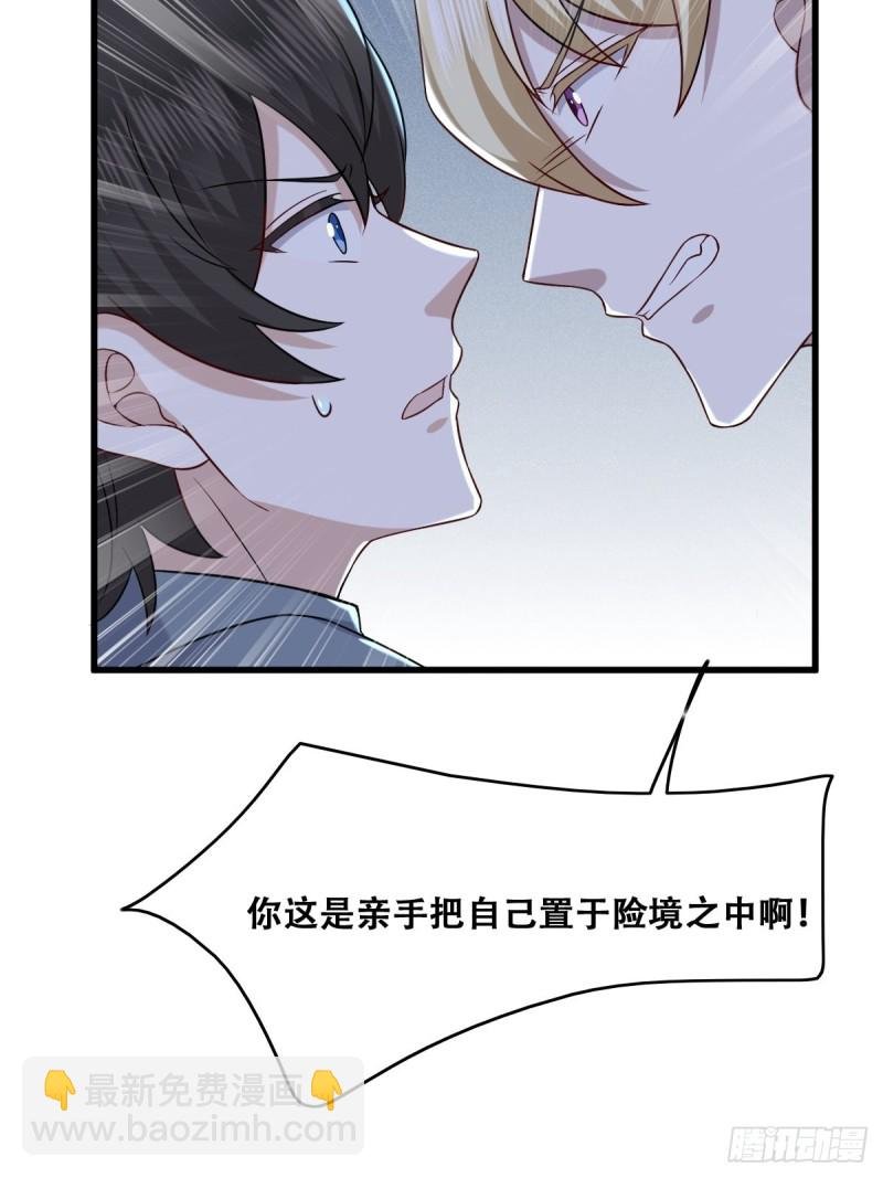 059 强吻