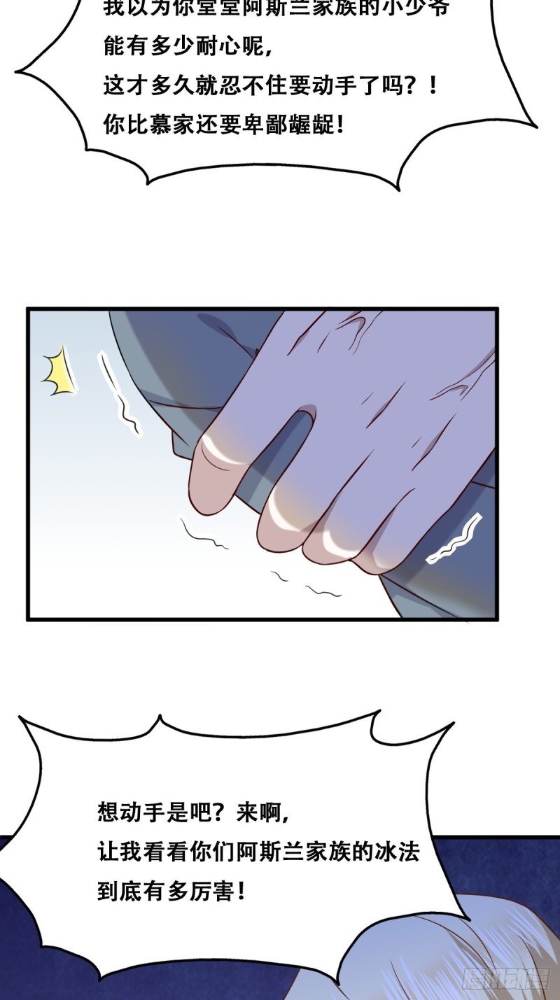 059 强吻