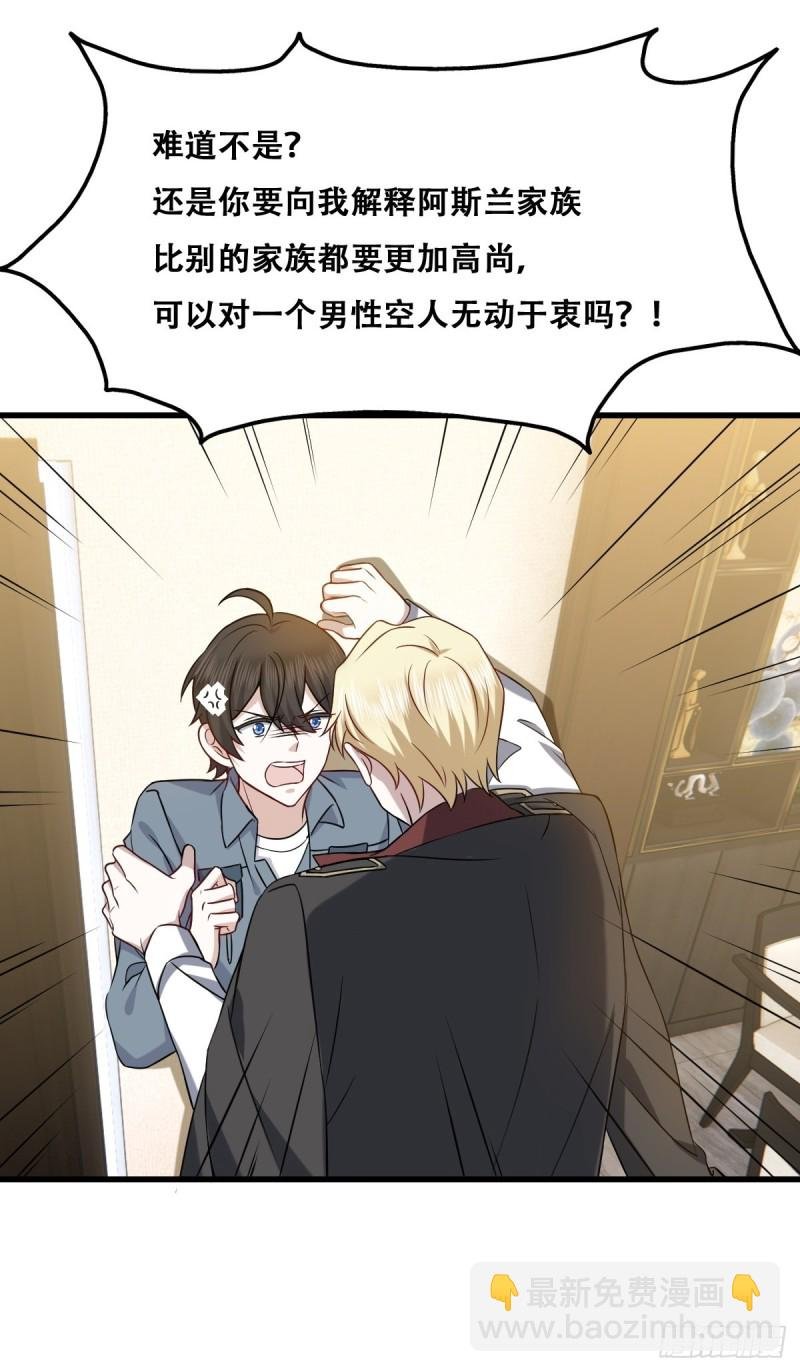 059 强吻