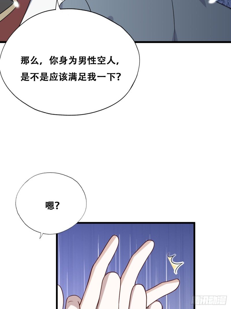059 强吻