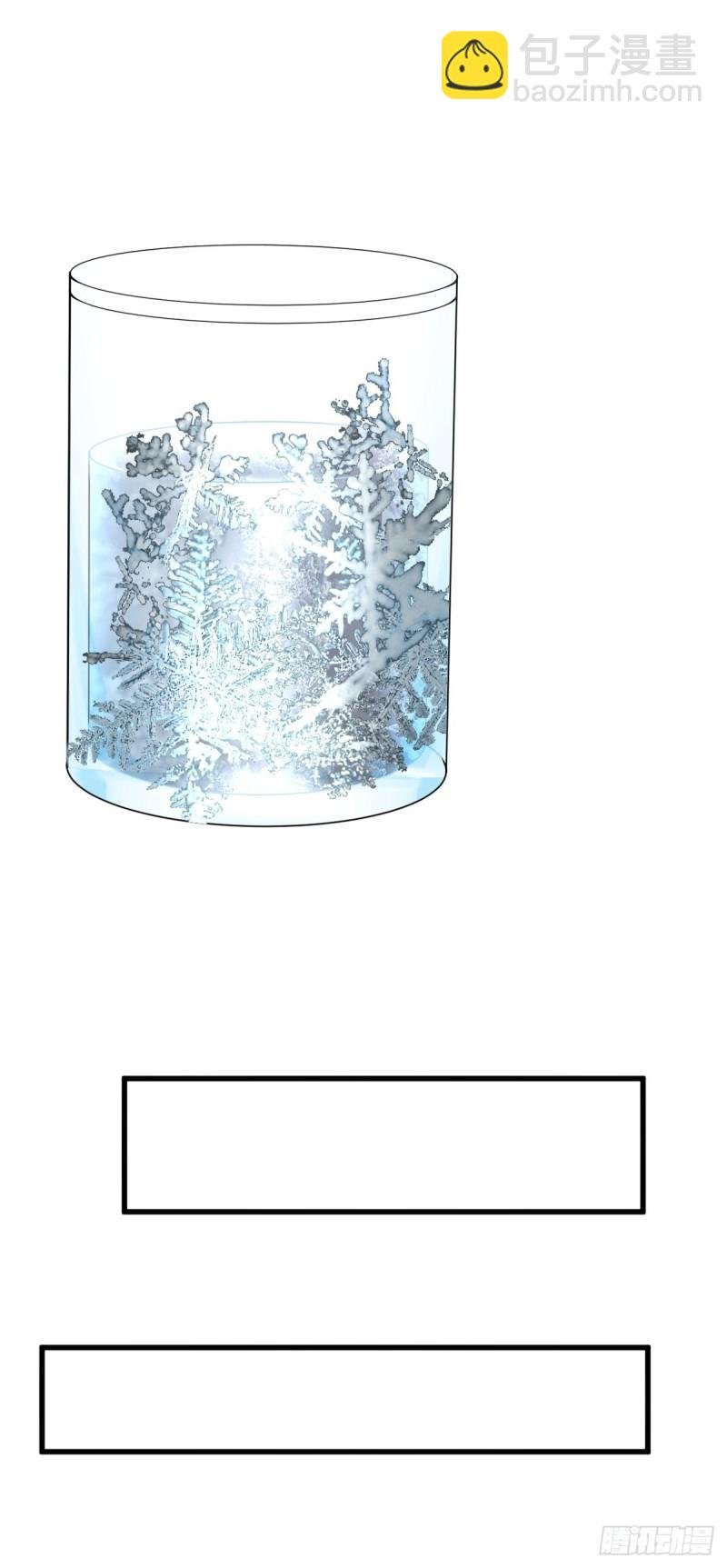 060 兄弟争吵
