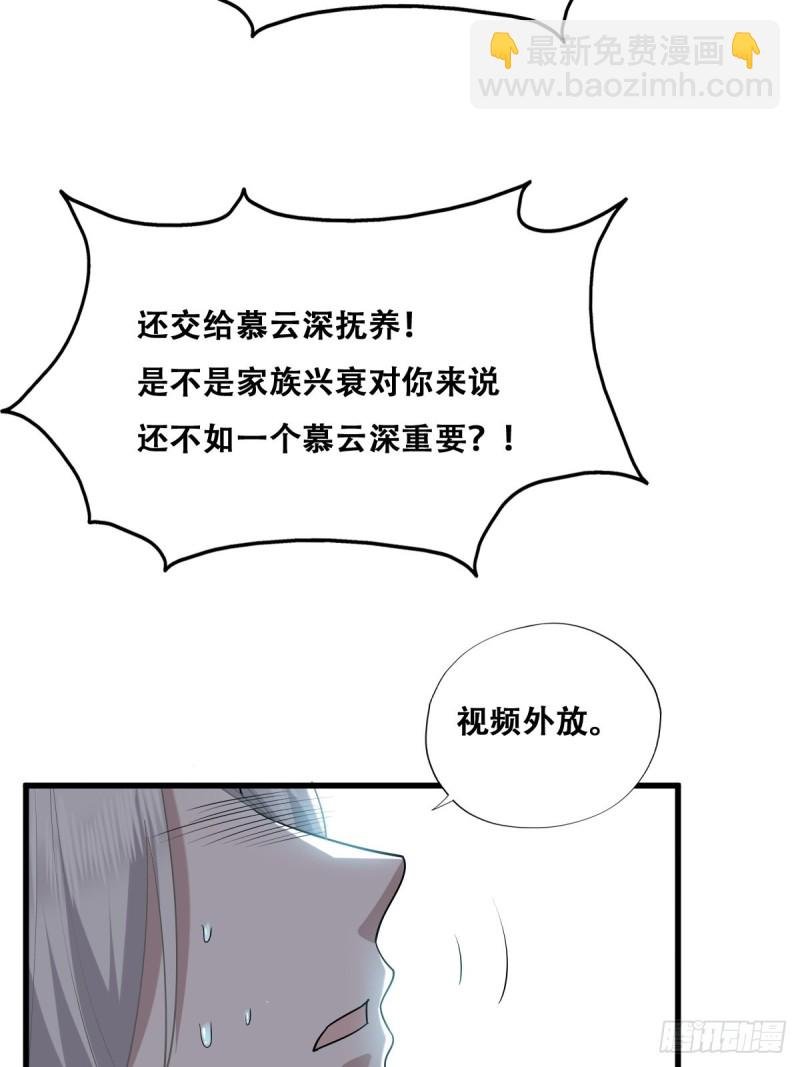 060 兄弟争吵