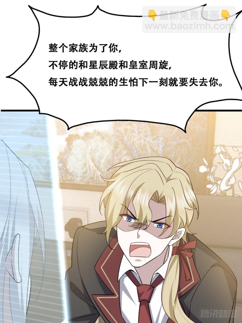 060 兄弟争吵