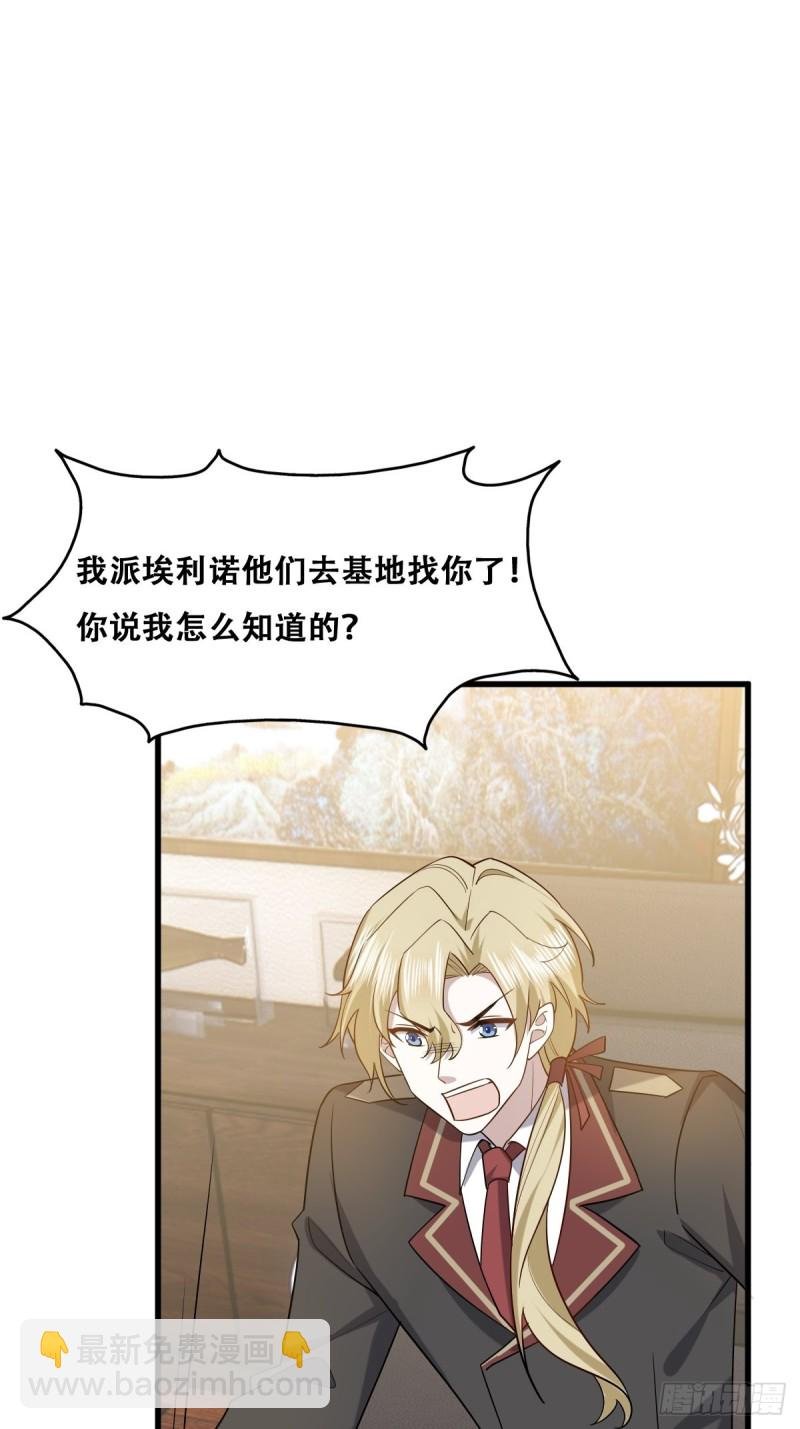 060 兄弟争吵