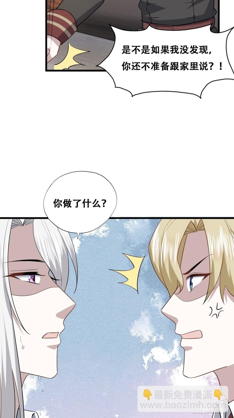 060 兄弟争吵