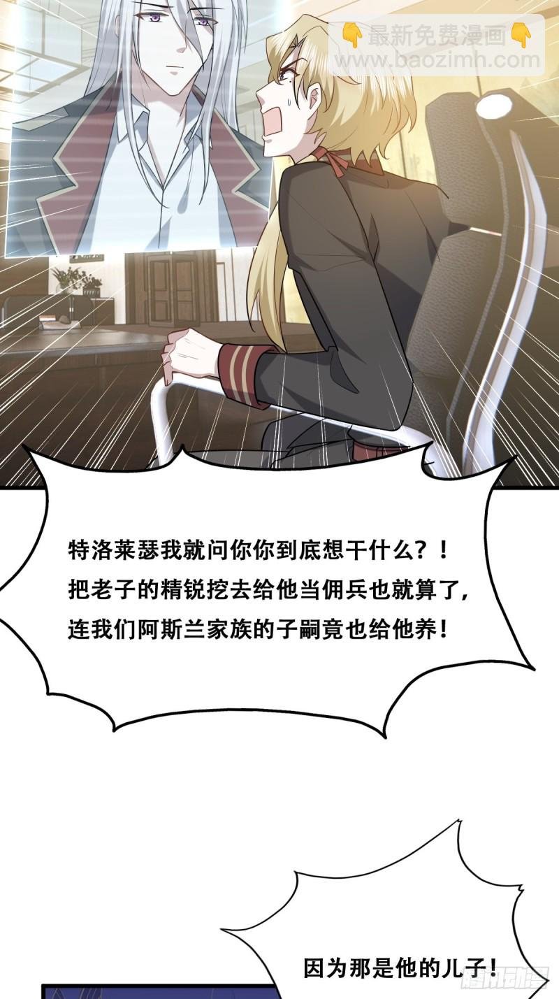 060 兄弟争吵