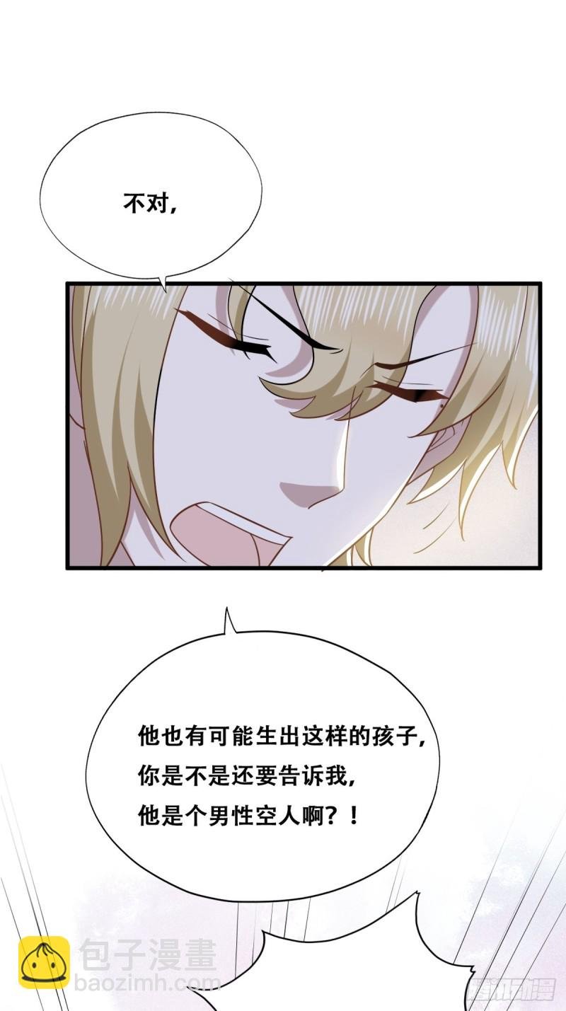 060 兄弟争吵