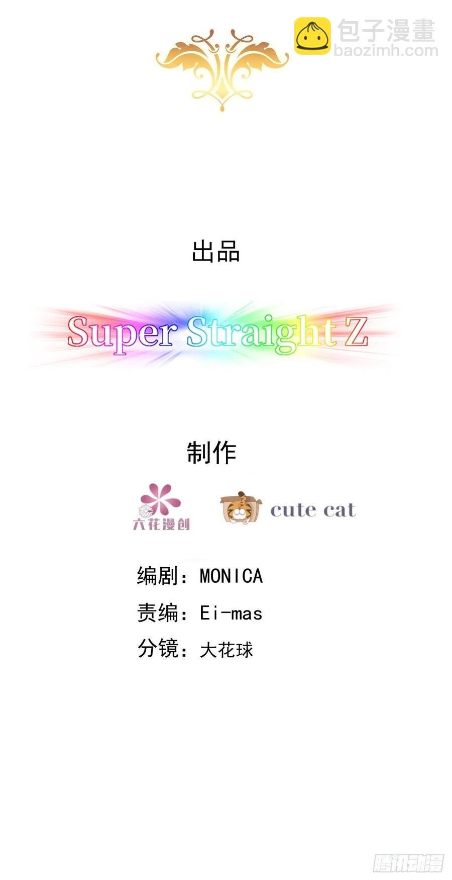 061 特洛莱瑟发飙