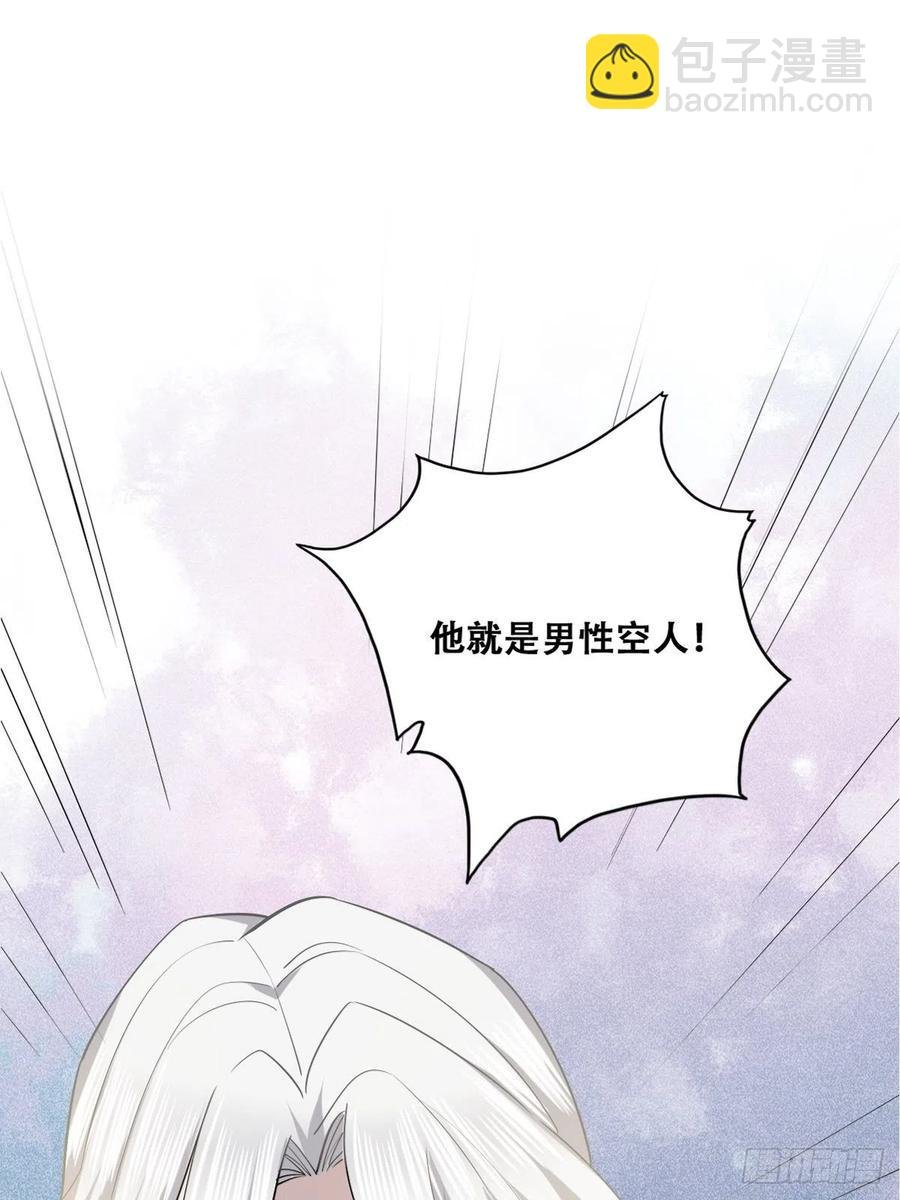 061 特洛莱瑟发飙