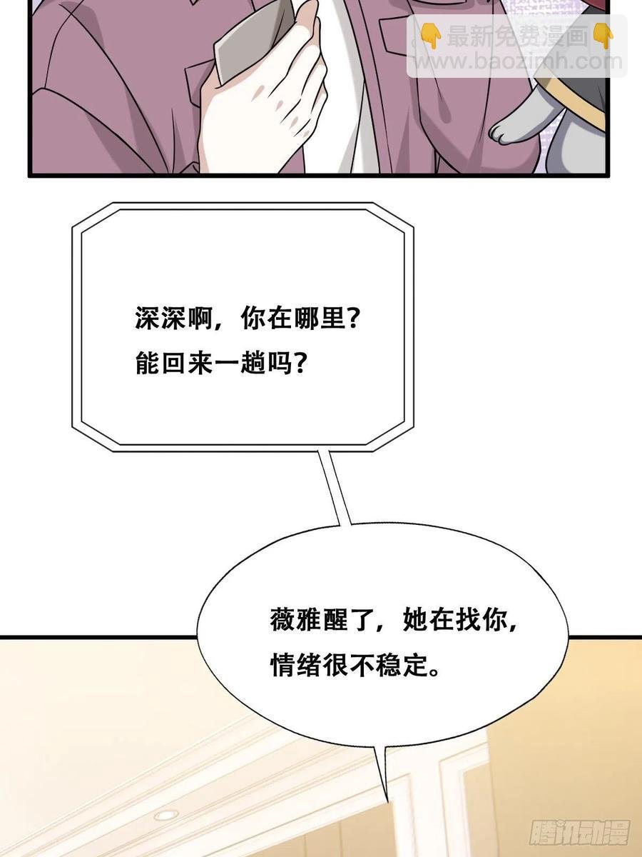 061 特洛莱瑟发飙