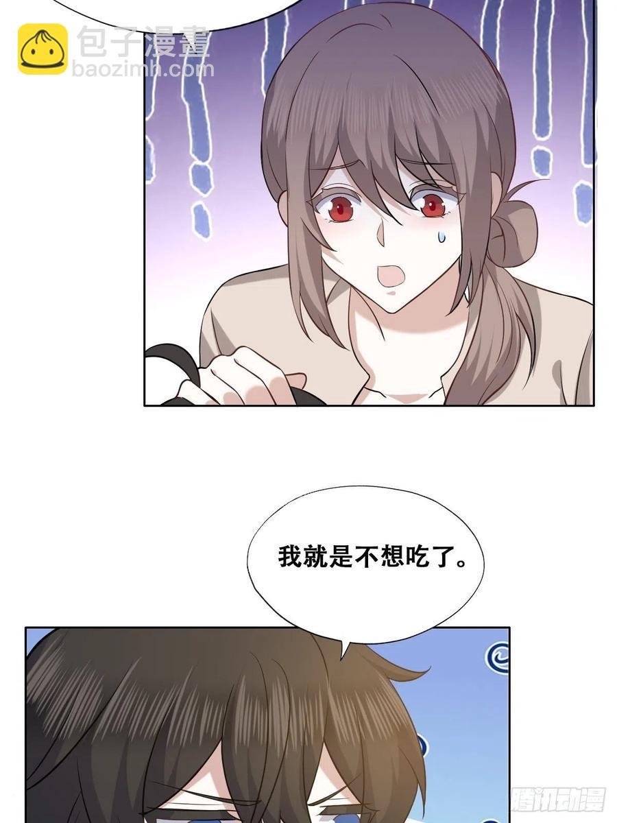 063 迦拉讨厌爸爸