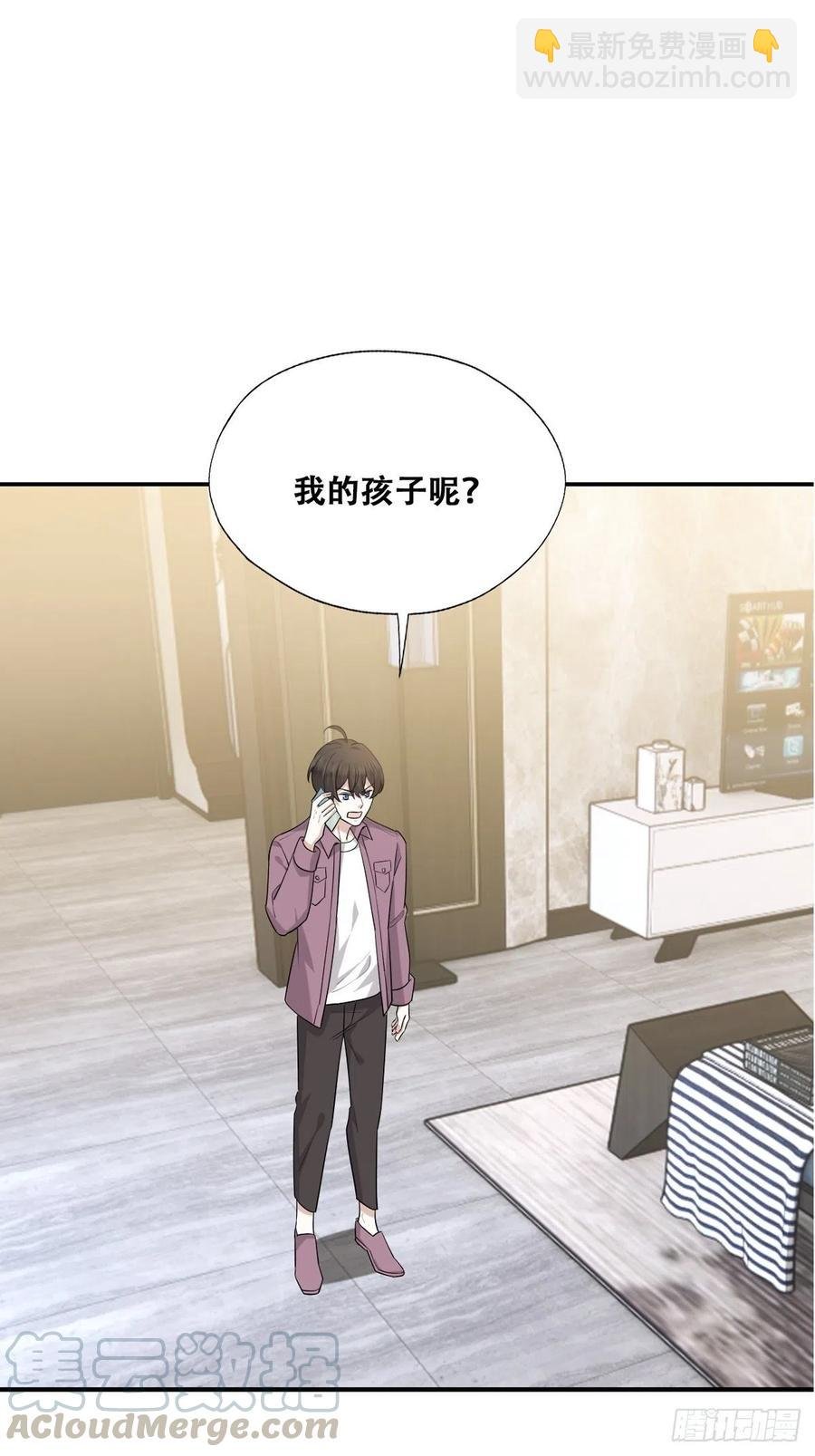 065 夫夫争吵2.0