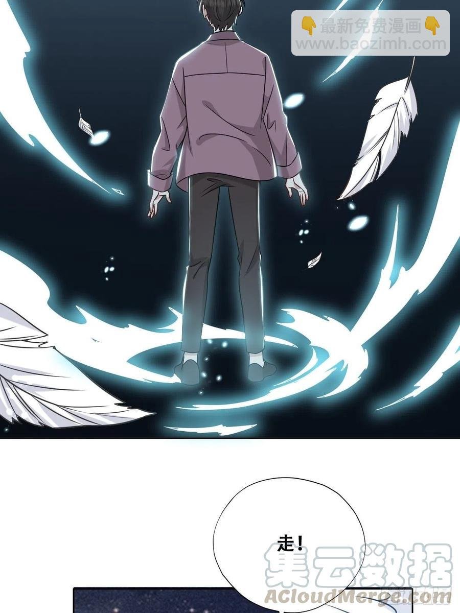 065 夫夫争吵2.0