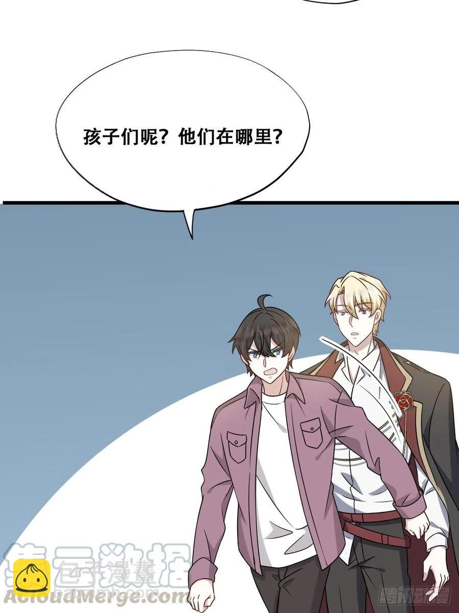 065 夫夫争吵2.0