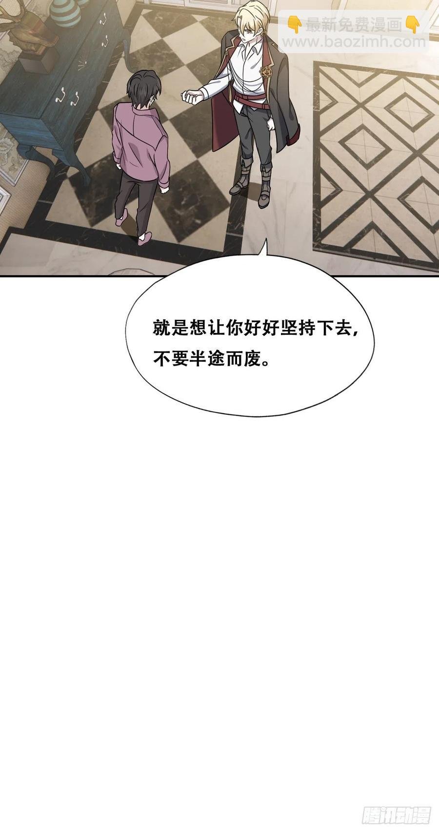 065 夫夫争吵2.0