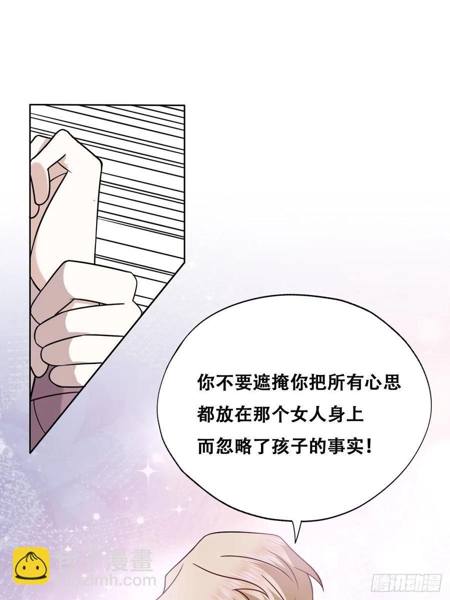 065 夫夫争吵2.0