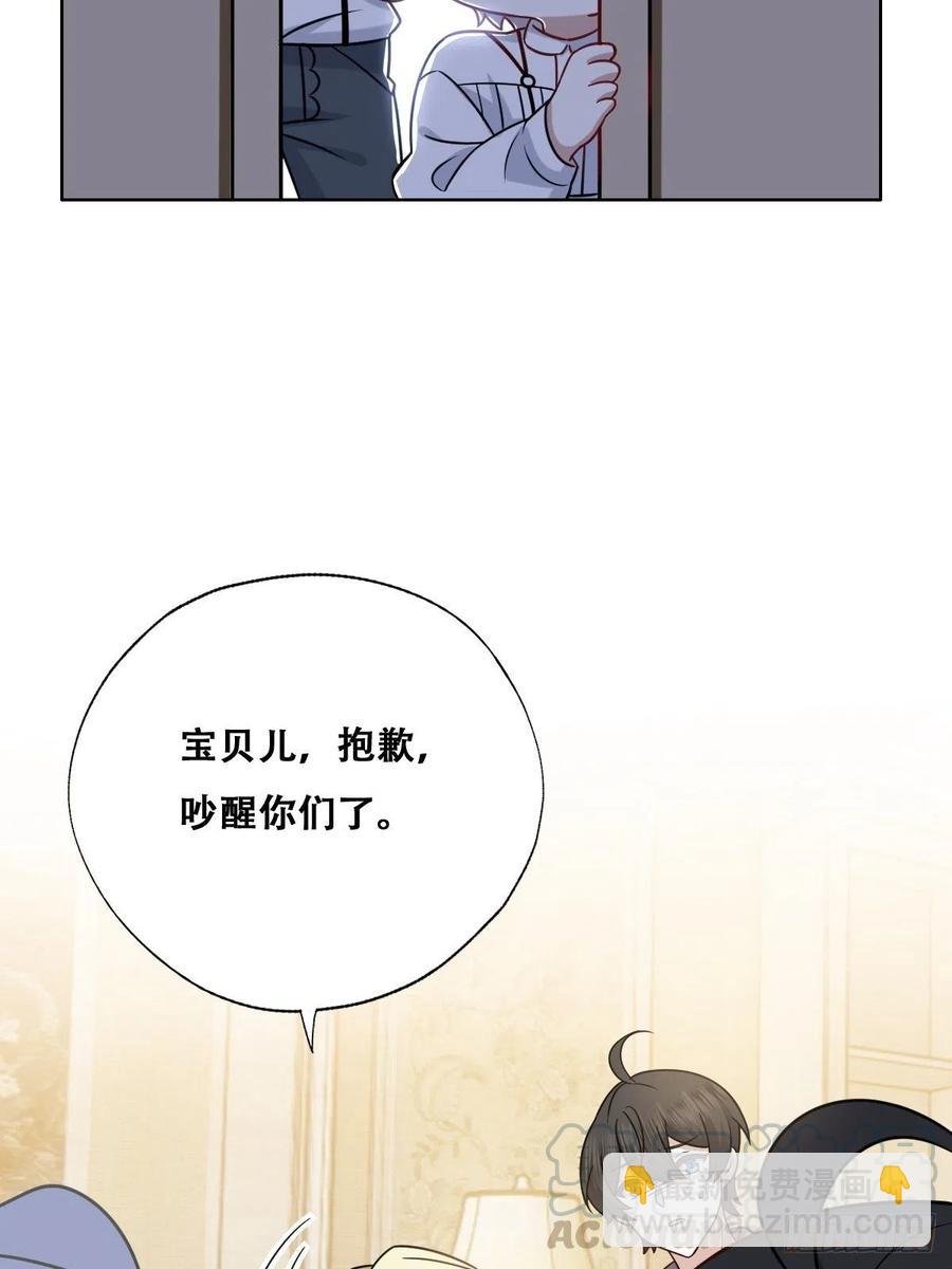 065 夫夫争吵2.0
