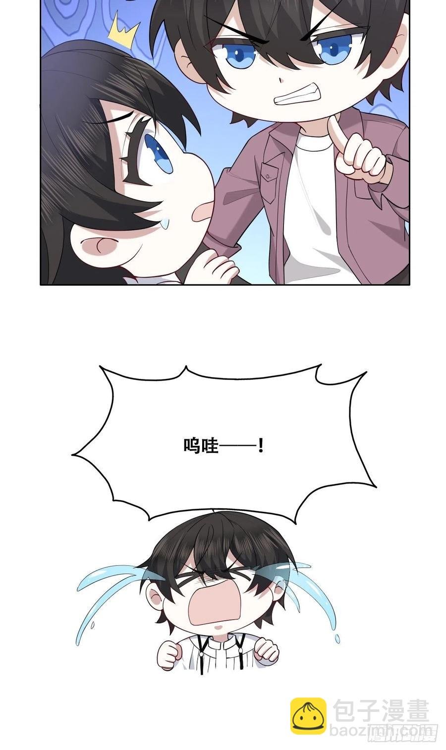 066 和好要亲亲